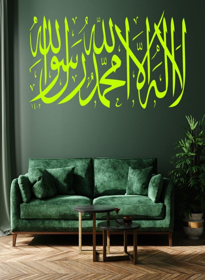 ARandNJ مجموعة قوالب ARandNJ للرسم على الجدران (عبوة واحدة، المقاس: 16 × 24 بوصة) - تصميم مستوحى من الخط العربي (كلمة) - تصميم قابل لإعادة الاستخدام، مناسب لغرفة المعيشة والمكتب - Image 3